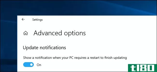 Windows10的系统托盘会显示更新的重新启动图标