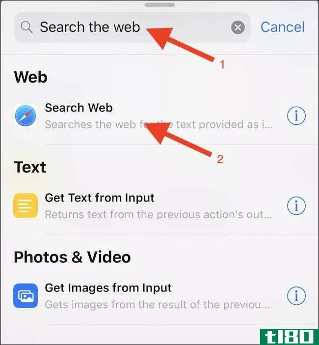 如何在iphone和ipad上使用快捷方式快速搜索网站