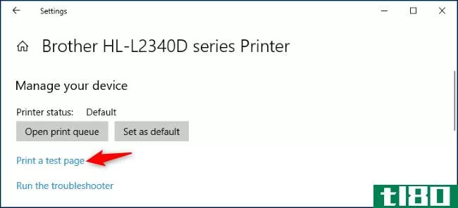 如何在windows10中管理打印机