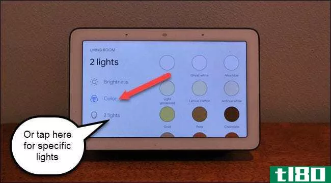 如何在googlehome hub屏幕上更改智能灯泡的颜色