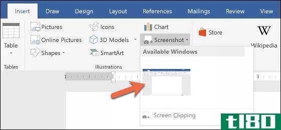 如何使用microsoft word的内置屏幕截图工具