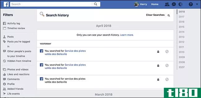 如何清除facebook搜索历史记录