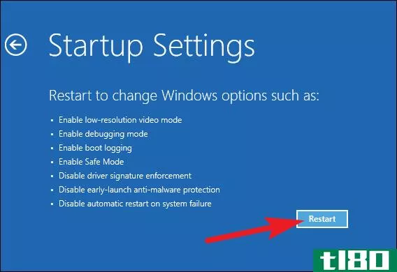如何在Windows10或Windows8上引导到安全模式（简单的方法）