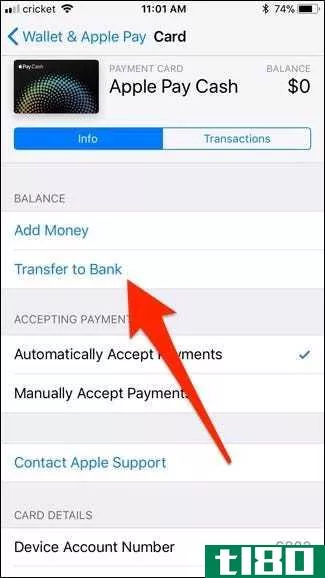 如何在iphone上设置和使用apple pay cash