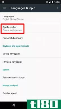 如何在android上启用或禁用拼写检查器