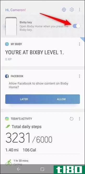 如何重新映射bixby按钮（无根）