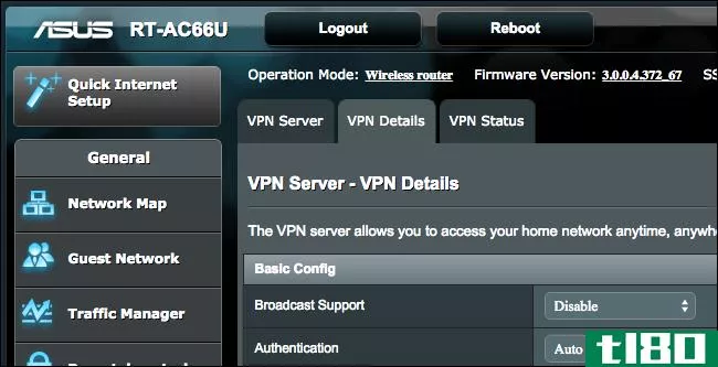 如何设置自己的家庭vpn服务器