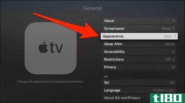 如何手动或自动启用苹果电视的暗模式