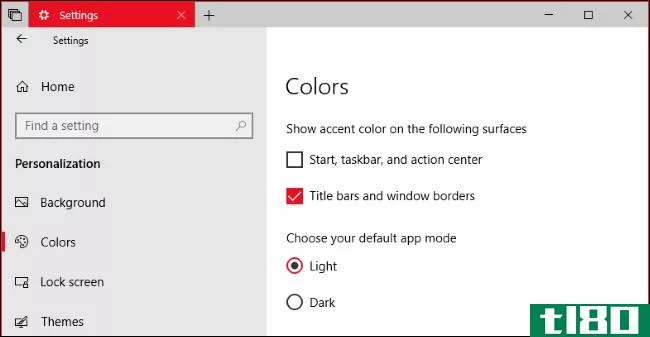 如何在Windows10上自定义窗口边框和阴影