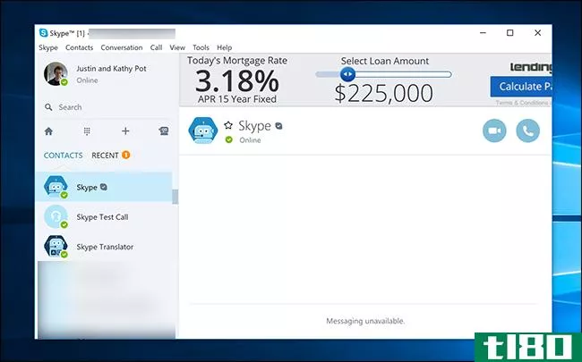 skype易受恶意攻击：切换到windows应用商店版本