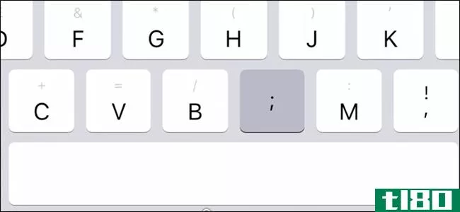 ipad的键盘在ios11中可以更快地输入符号：下面是如何实现的