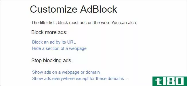 如何将adblock设置为只阻止特定站点上的广告