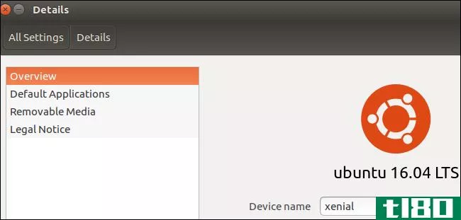 如何检查你安装了哪个版本的ubuntu