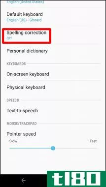 如何在android上启用或禁用拼写检查器