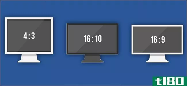 如何为您的电脑选择合适的显示器