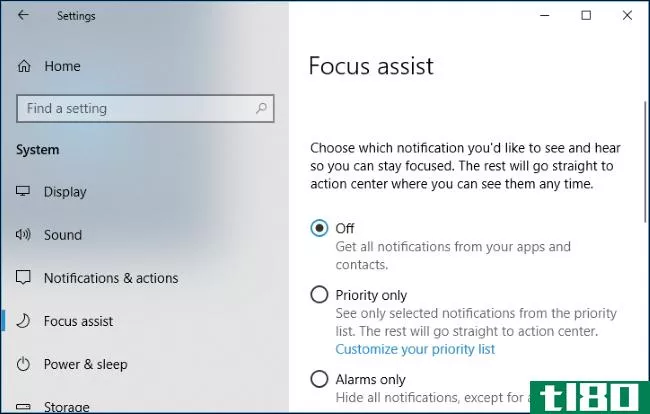 如何在Windows10上使用对焦辅助（请勿打扰模式）
