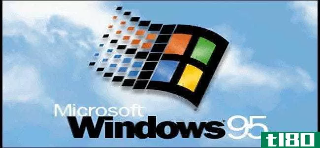 如何在虚拟机中安装Windows95