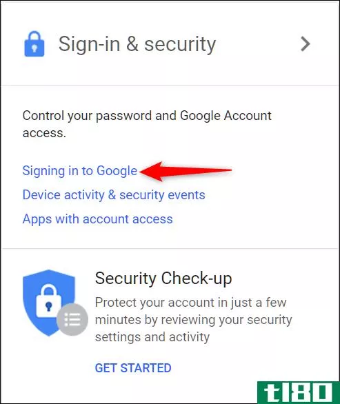 如何更改你的gmail或google密码