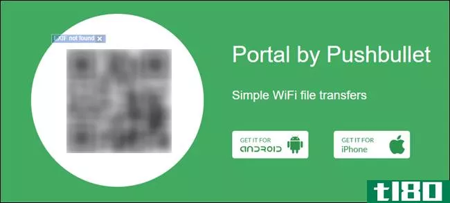 如何使用portal将文件从计算机快速传输到**