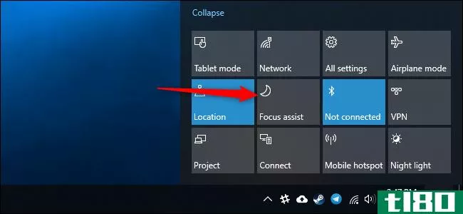 如何在Windows10上使用对焦辅助（请勿打扰模式）