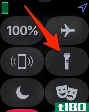 如何使用你的苹果手表作为手电筒