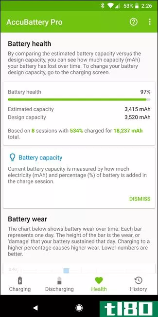 如何监控android设备的电池运行状况