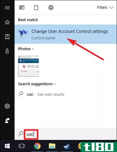 在Win7、8或10上禁用用户帐户控制（uac）的简易方法
