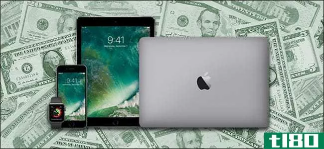 如何在苹果产品（如iphone、ipad和mac）上省钱