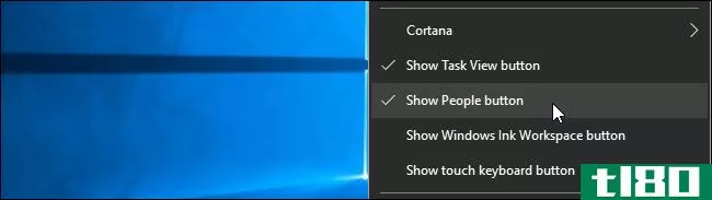 如何使用Windows10任务栏上的“我的人”