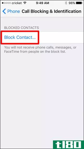 如何在iphone上阻止来自某个号码的呼叫