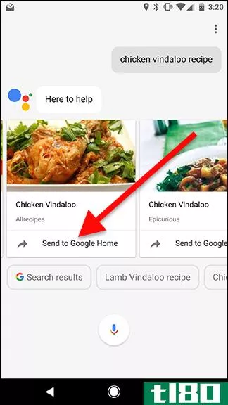 如何将菜谱发送到googlehome以获得分步指导