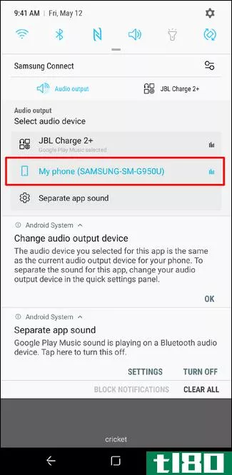 如何从galaxy s8上的特定应用程序播放蓝牙音频