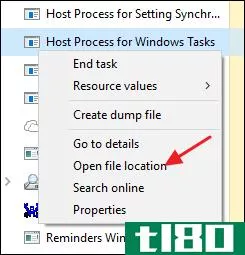 什么是“windows任务的主机进程”，为什么有这么多任务在我的电脑上运行？