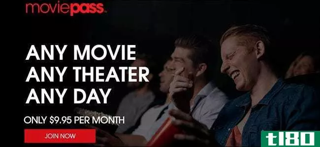 9.95美元的电影院订阅费moviepass值吗？