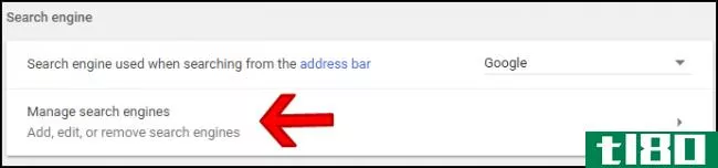 如何从chrome的地址栏搜索任何站点