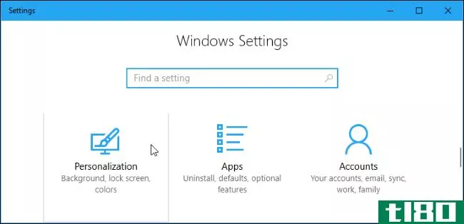 如何在windows10中禁用新的透明效果