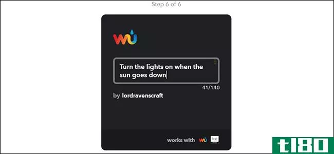 如何在太阳下山时打开智能灯