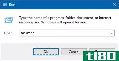 打开windows任务管理器的七种方法