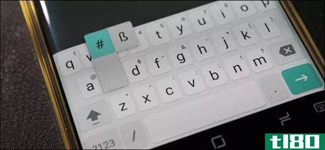 如何快速访问谷歌android键盘上的符号
