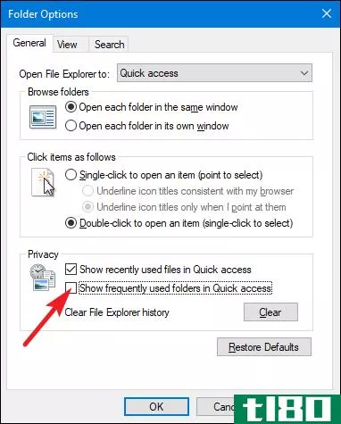 如何在Windows10的文件资源管理器中禁用快速访问