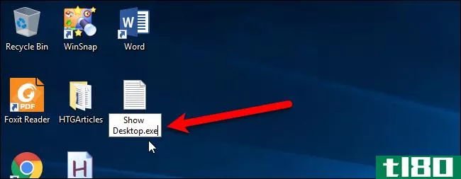 如何在windows中将“显示桌面”图标移动到快速启动栏或任务栏