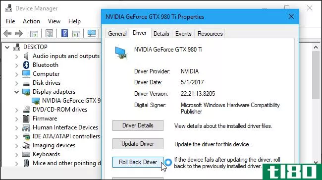 如何卸载和阻止Windows10上的更新和驱动程序