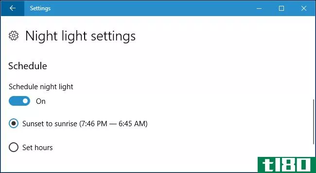 如何在windows 10上启用夜间照明