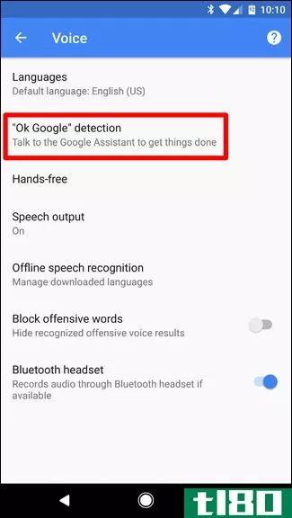 如何在android设备上关闭“ok google”
