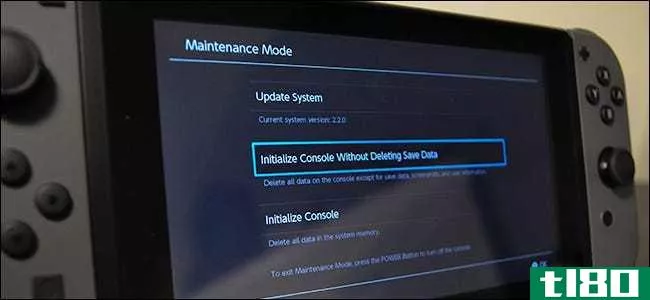 如何在不丢失游戏数据的情况下重置任天堂开关