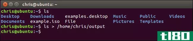如何在bash（又称linux和macos终端）中将命令的输出保存到文件中