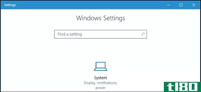 如何从Windows10的设置应用程序中隐藏页面