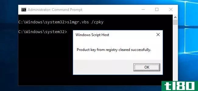 如何使用slmgr更改、删除或扩展windows许可证