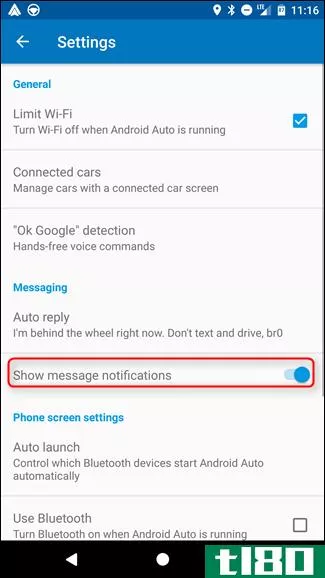如何在android auto中更改自动回复消息