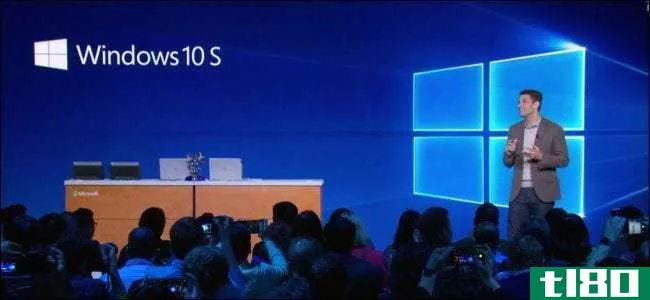 什么是windows10s，它有什么不同？